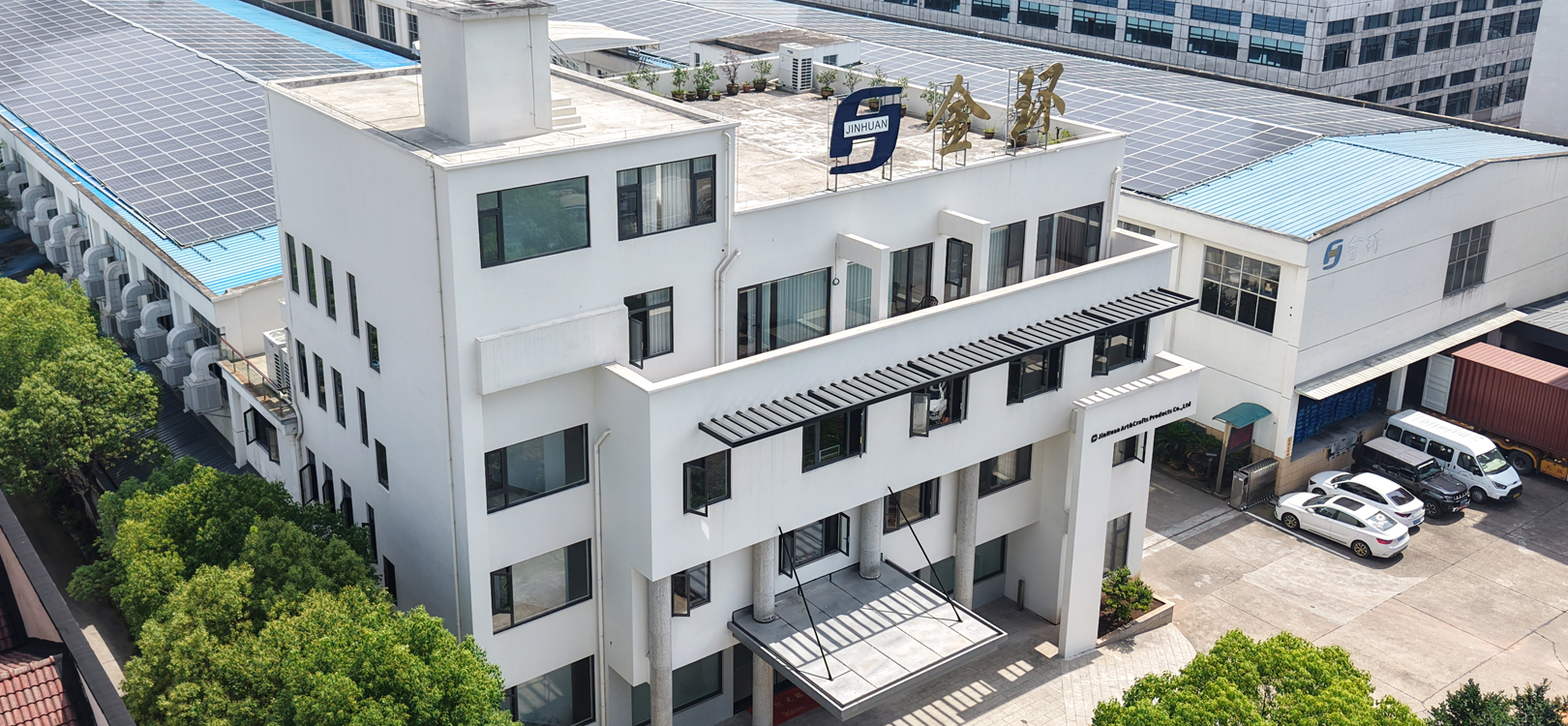 蘭溪市金環工芸製品有限公司