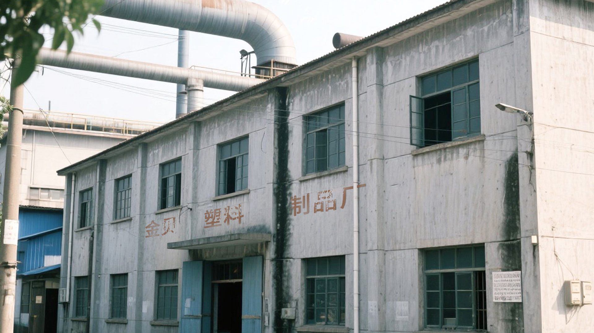 蘭溪市金環工芸製品有限公司