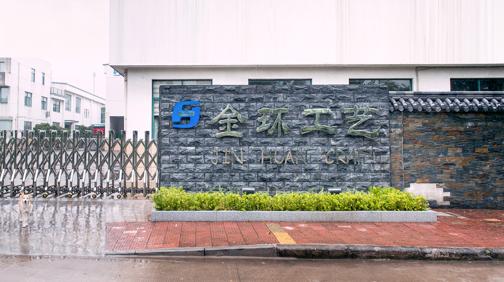 蘭溪市金環工芸製品有限公司