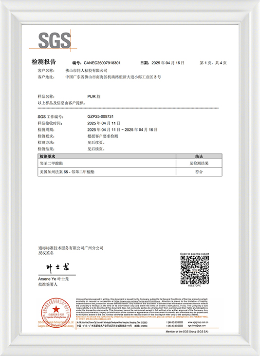 蘭溪市金環工芸製品有限公司