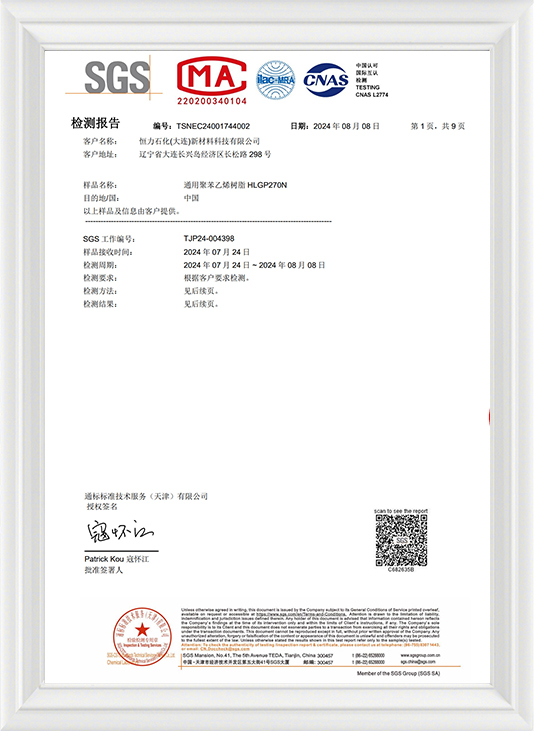 蘭溪市金環工芸製品有限公司