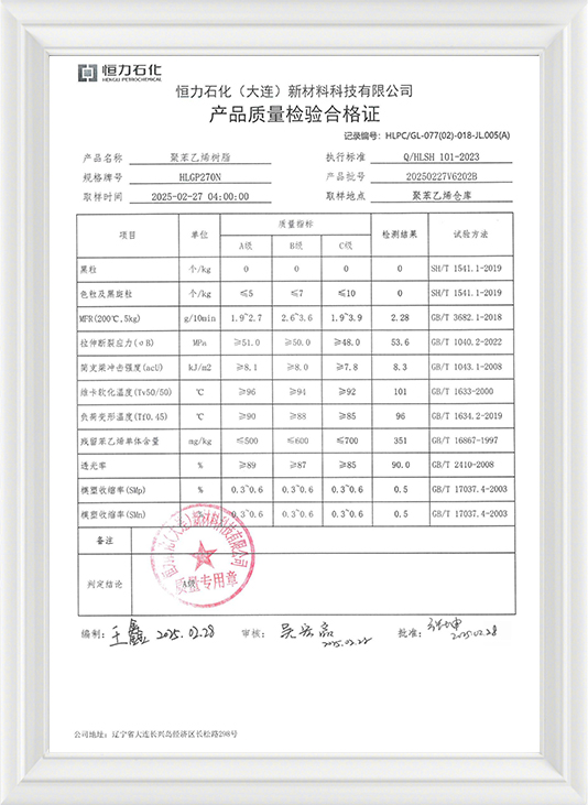 蘭溪市金環工芸製品有限公司